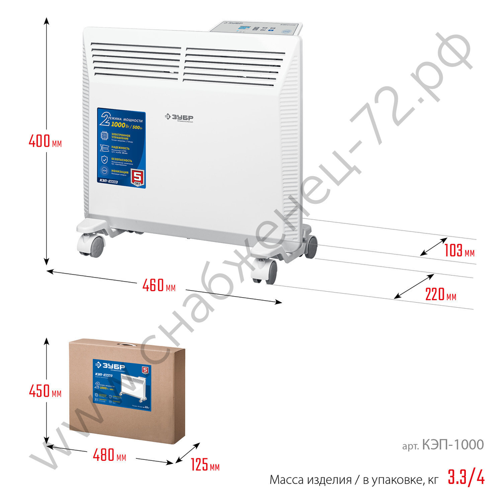 ЗУБР ПРО серия 1 кВт, электрический конвектор, Профессионал (КЭП-1000)