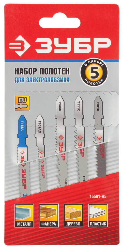 Набор ЗУБР ″Мастер″ Полотна для эл/лобзика, по дереву и металлу, T-хвост., 5шт