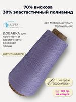 Эластичная пряжа полиамид с вискозой на бобине