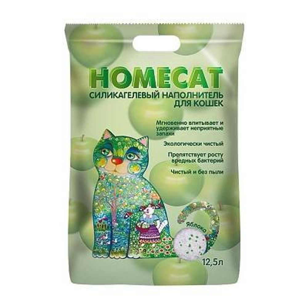 Силикагелевый наполнитель HOMECAT для кошачьих туалетов яблоко 12,5 л