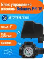 PR-10 (1)