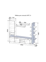 Гостиная МГС 2