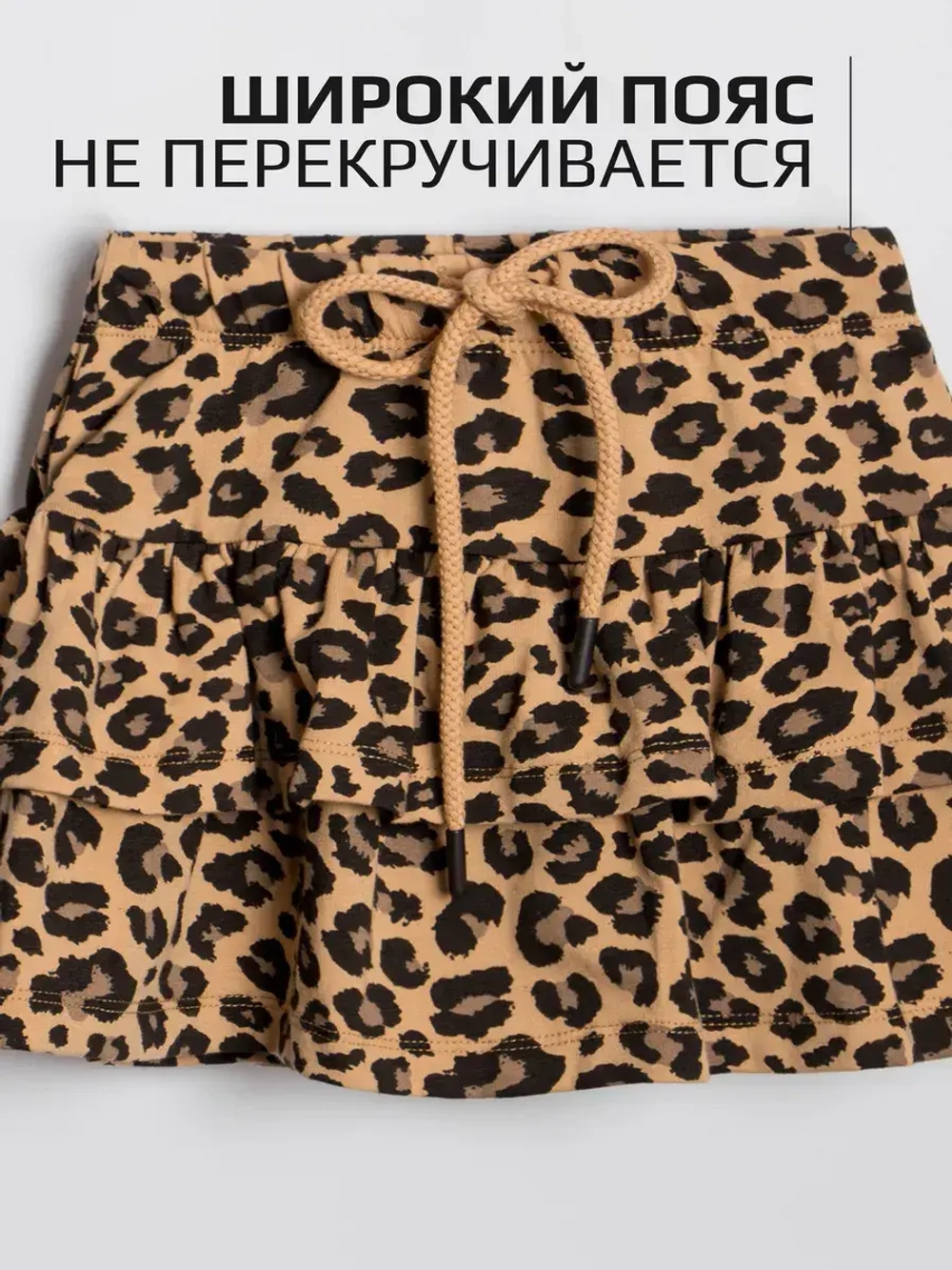 Летний костюм для девочки с юбкой-шорты