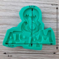 Силиконовый молд надпись 8 Марта