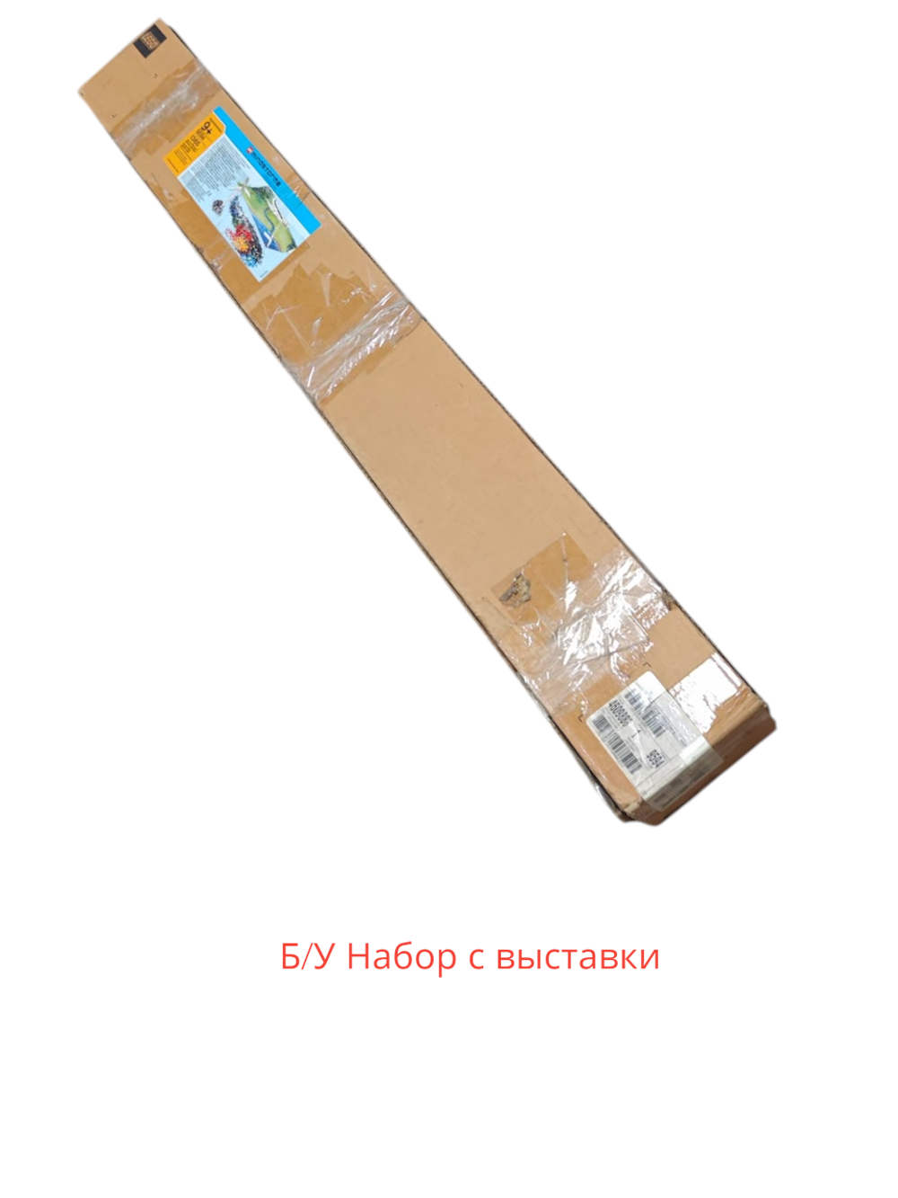 Lego 9594 Дополнительный набор "Экоград" (следы использования)