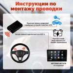 Кнопки 2шт шайбы на руль / подлокотник. Беспроводные, голубая подсветка