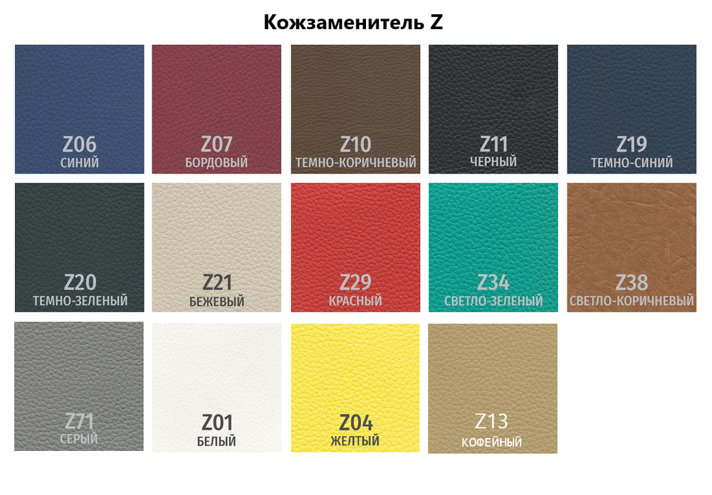 Табурет круглый, кожзаменитель Z