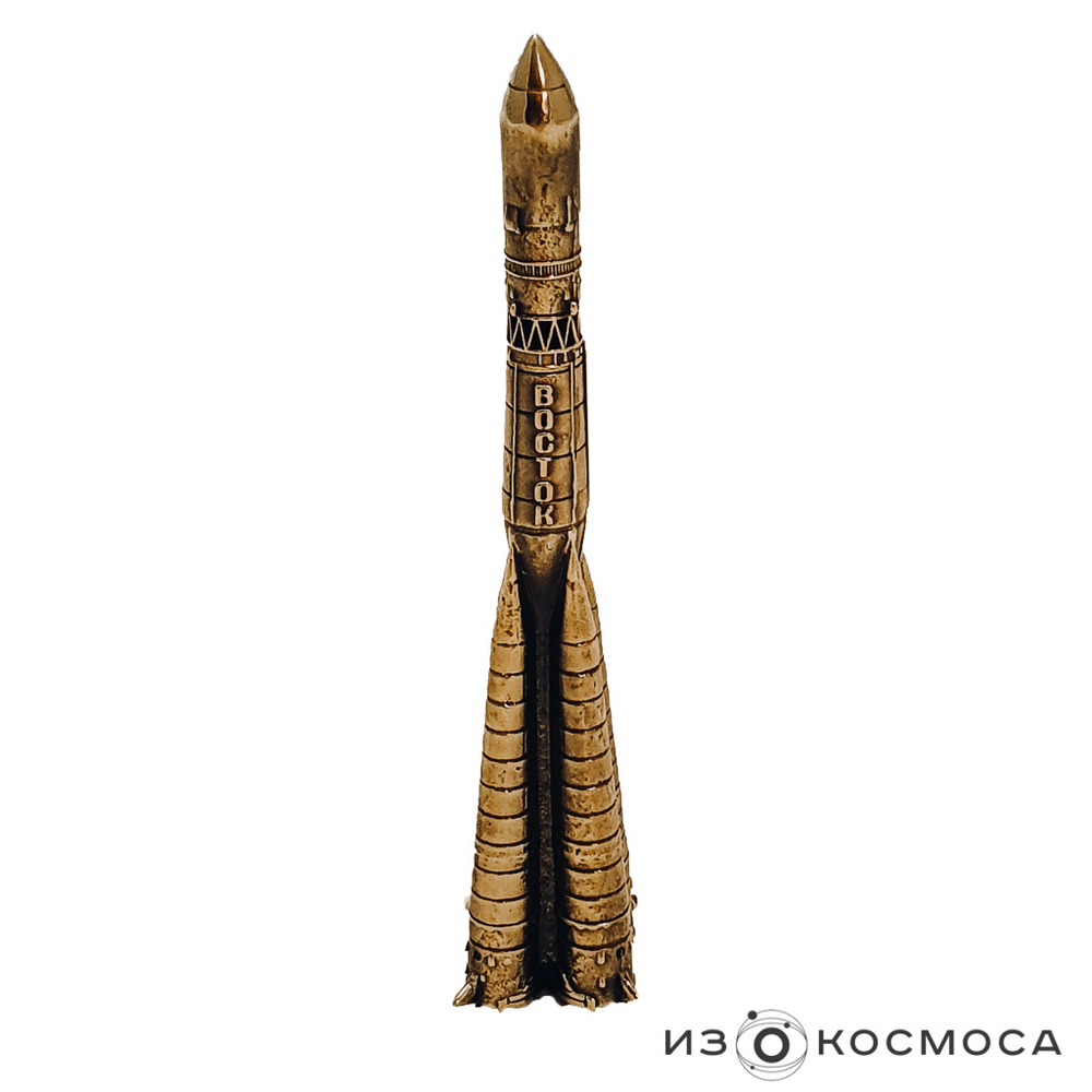 Ракета-носитель "Восток"