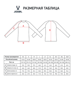 Куртка спортивная Jogel DIVISION Button Jacket, черный 99/темно-серый 98