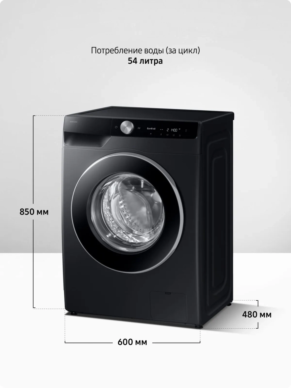 Стиральная машина Samsung WW90DG6G94LBLP