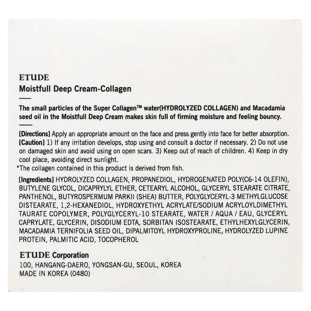 ETUDE, увлажняющий коллаген, насыщенный крем, 75 мл (2,53 жидк. унции)