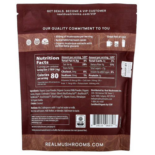 Real Mushrooms, горячий шоколад с грибами и 5 Defenders®, без сахара, 240 г