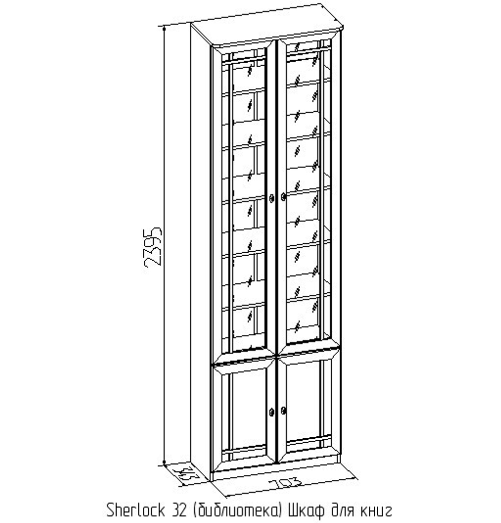 Шкаф книжный Sherlock 32, дуб сонома