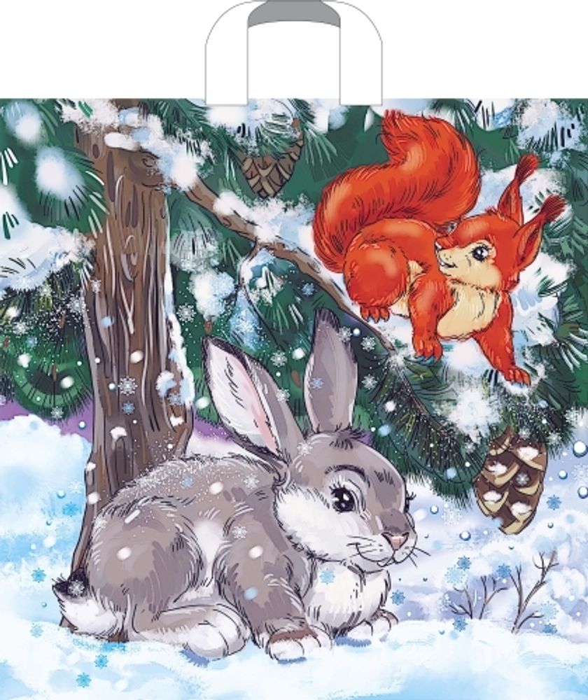 Новогодние пакеты &quot;Зимовье&quot; 45х45+3см 60мкм (25/250шт)