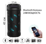Колонка BT Speaker ZQS-4210 (12W/Bluetooth)