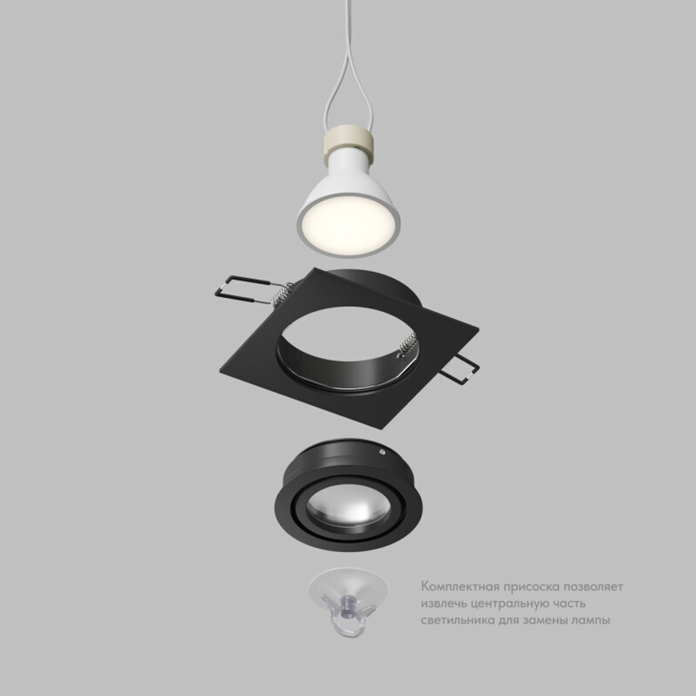 DK2111-BK Встраиваемый влагозащищённый светильник HYDRO, IP44, до 15 Вт LED, GU10, алюминий, чёрный