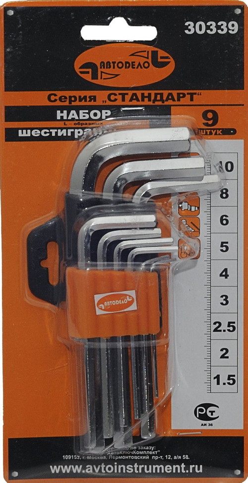 Набор шестигранников 9 пр. 1,510 мм