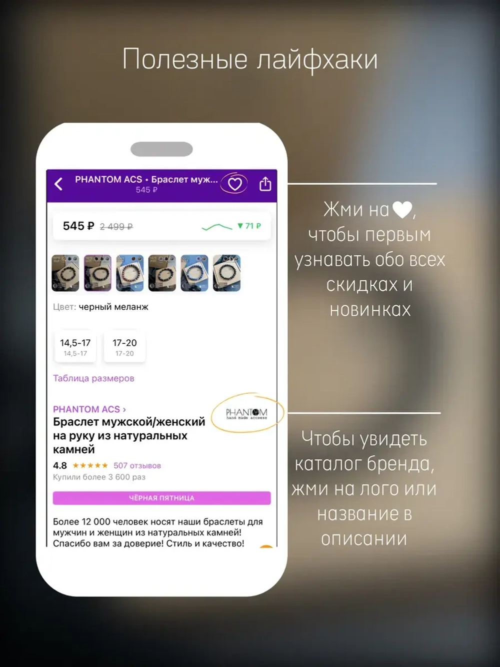 Браслет мужской из кожи