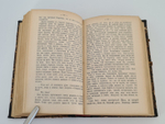 "Кама и Урал : (Очерки и впечатления)". В.И. Немирович-Данченко. 1903г. - антикварное издание