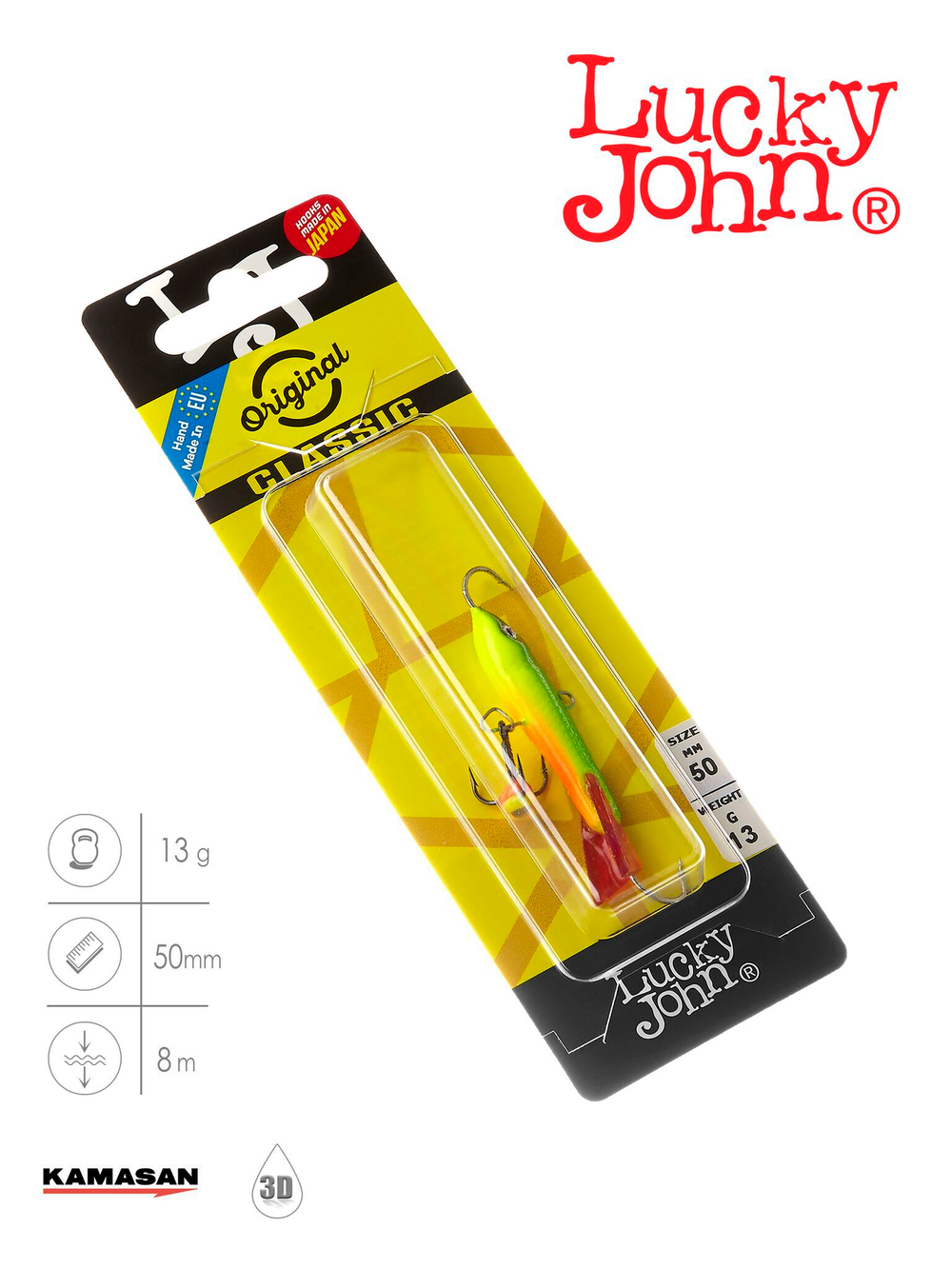 Балансир LUCKY JOHN Classic №5 (+тройник), цвет 26RT, арт. 81501-26RT