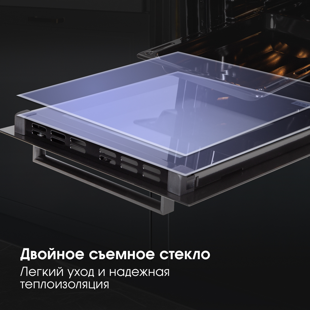 Электрический духовой шкаф Zigmund & Shtain E 173 B