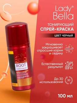 Краска спрей для волос Lady Bella Black 100 мл