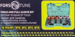 Набор инструментов для замены сайлентблоков, втулок и подшипников 26пр. FORSandTUNE FORSandTUNE-933T1