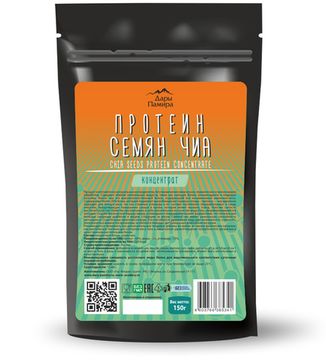 Протеин семян ЧИА, концентрат, Россия, 150г.