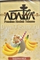 ADALYA (АДАЛИЯ) Banana Milk 50 гр.