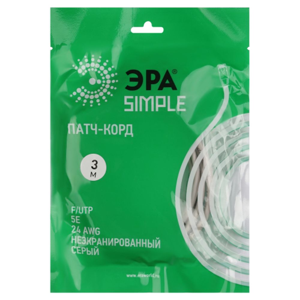 Патч корд ЭРА SIMPLE F/UTP экранированный 3 м, категория 5e, серый | Электротовары