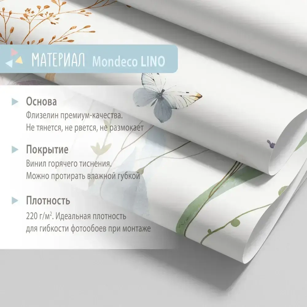 Фотообои для девочки в детскую Цветы 500х270 см флизелиновые на стену Мондеко