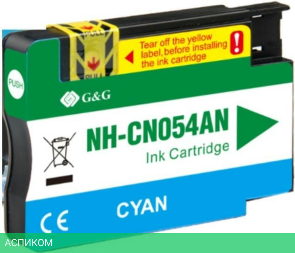Картридж G&G 933XL голубой (GG-CN054AN)