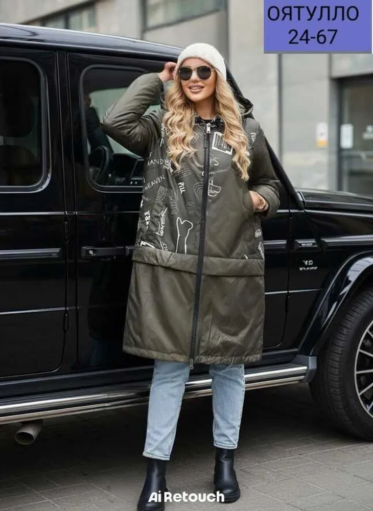 Куртка 4144881 (755960169) Fabrika