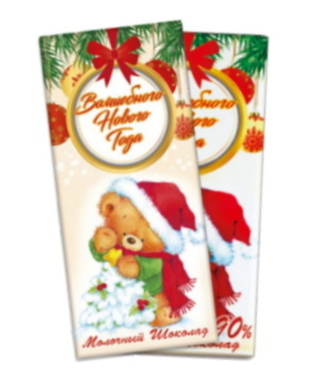 Шоколад С новым годом! горький элитный 90% какао 90г. Спартак