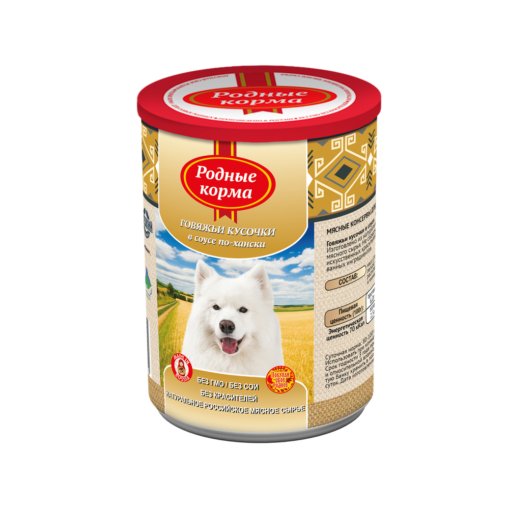 Консервы РОДНЫЕ КОРМА для собак говяжьи кусочки в соусе по-хански 6х970 г
