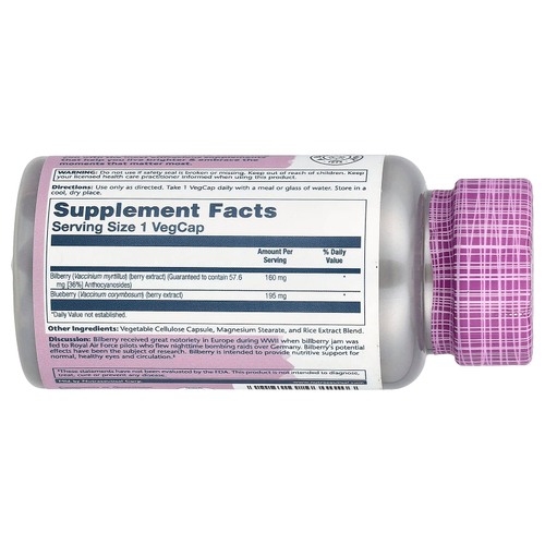 Solaray, Vital Extracts Bilberry, 30 вегетарианских капсул