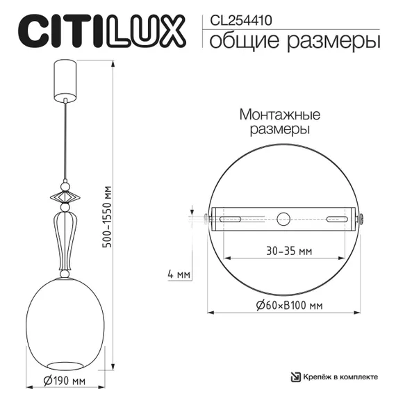 CL254410 FERNET Подвес