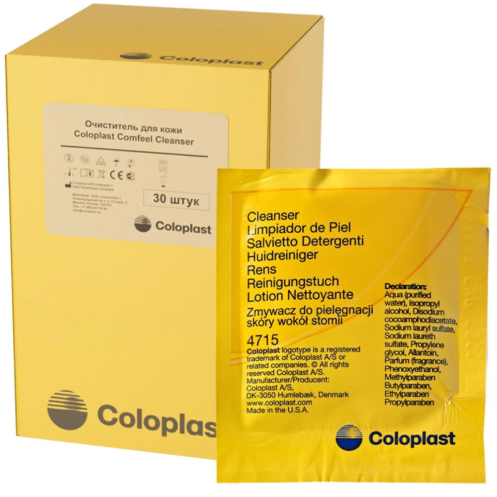 Очиститель для кожи вокруг стомы в салфетках 30шт Coloplast Comfeel Cleanser Колопласт Комфил Клинзер арт. 4715