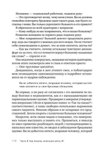 Я не псих! Как помочь отрицающему психиатрический диагноз человеку начать лечение