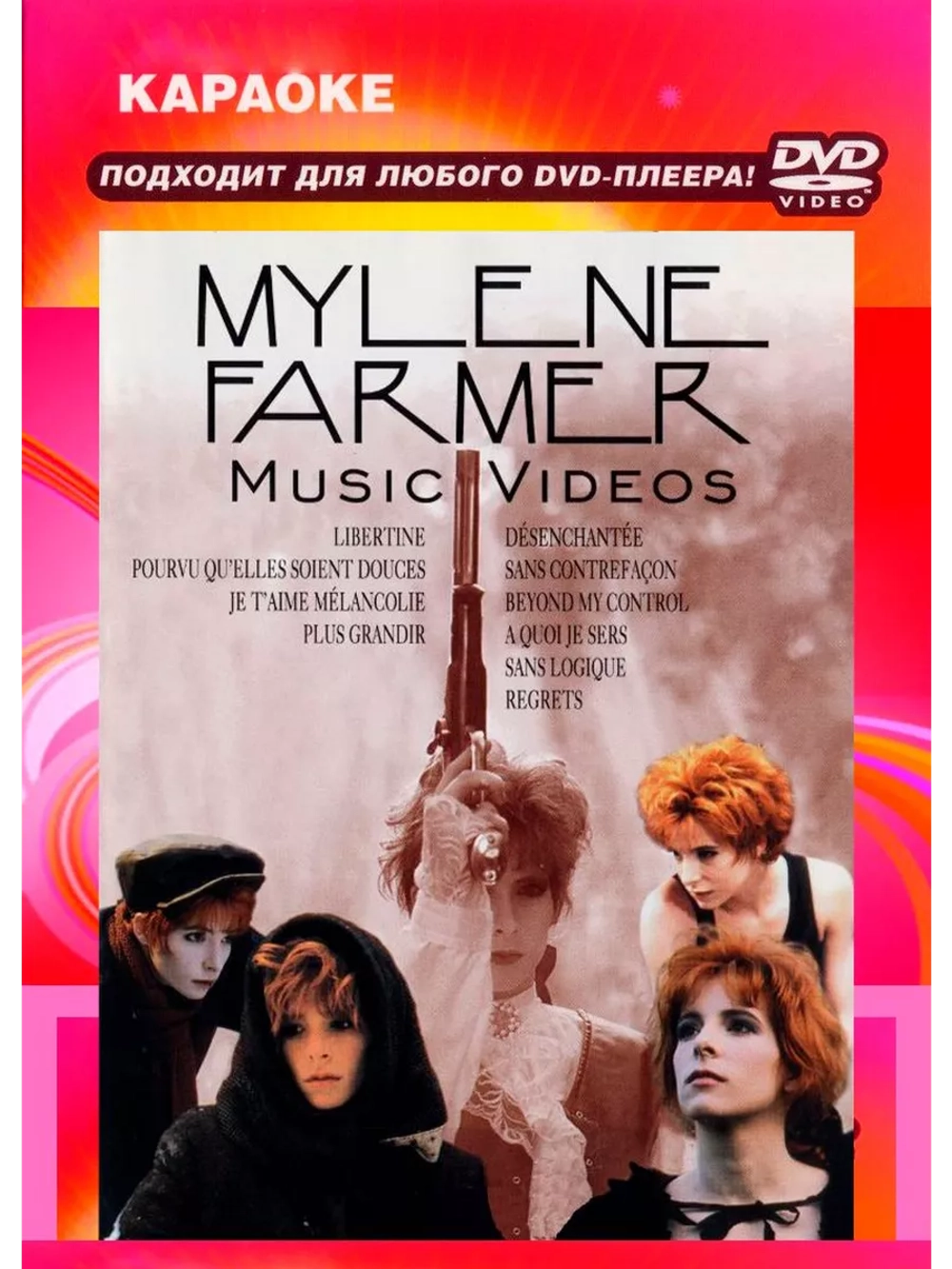 Mylene Farmer