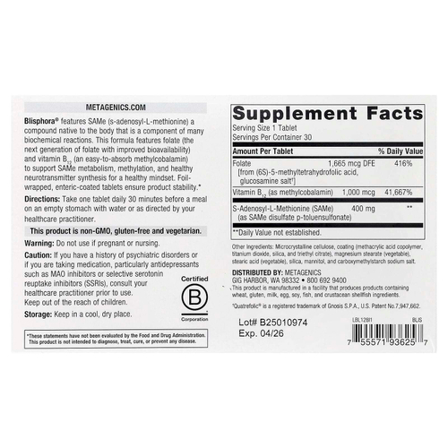 Metagenics, Blisphora®, 30 таблеток