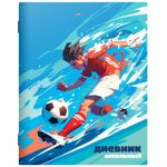 Дневник 1-11 класс 40 л., на скобе, ПИФАГОР, обложка картон, МИКС "Мальчики", 107138