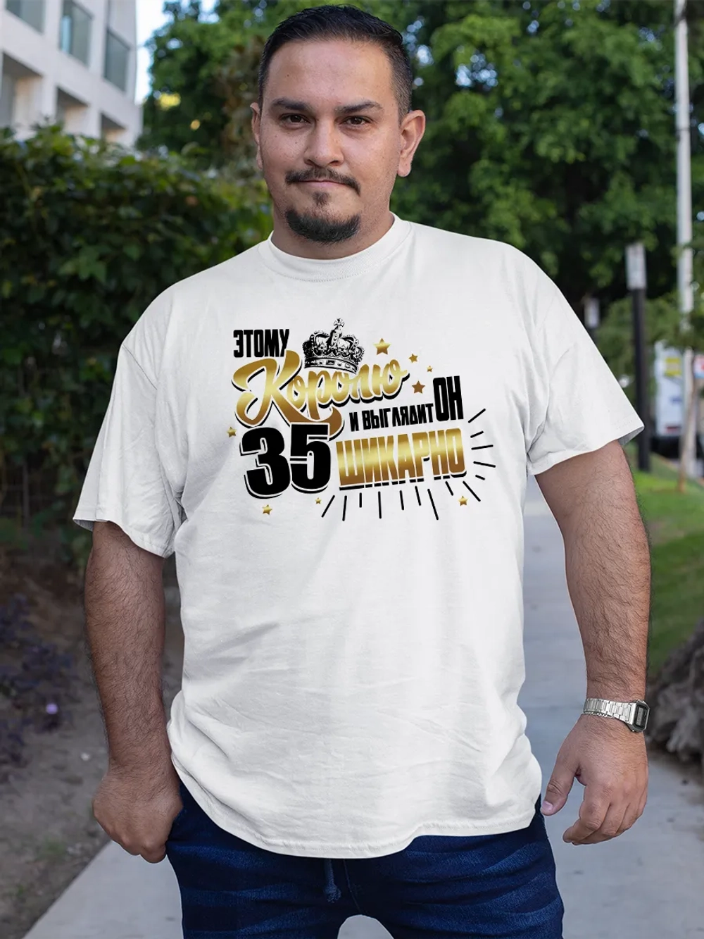 Футболка на День рождения 35 лет