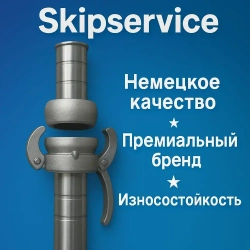 Фитинг 65 мм Perrot Перрот