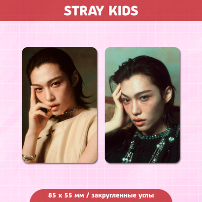 Сет карточек / STRAY KIDS #266 Феликс