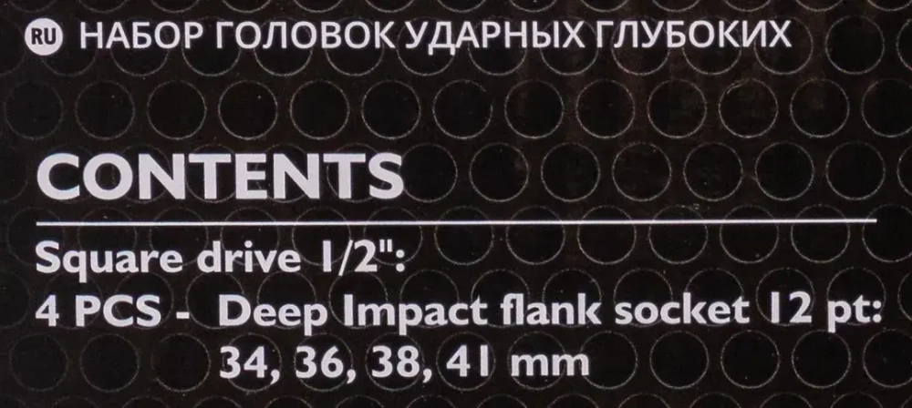Набор головок ударных глубоких 4пр.1/2''(12-гр.)(34,36,38,41мм) в кейсе JCB JCB-4045-9MPB