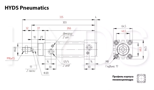 DNC-50-160-PPV-A Пневмоцилиндр