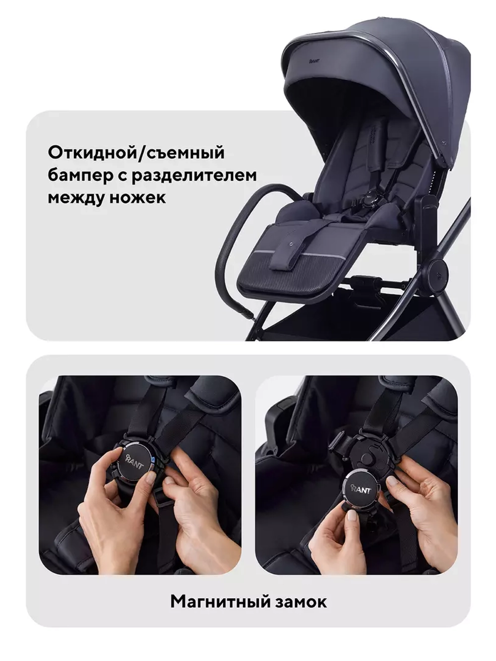 Коляска 2 в 1 Rant Falcon Soft Therm