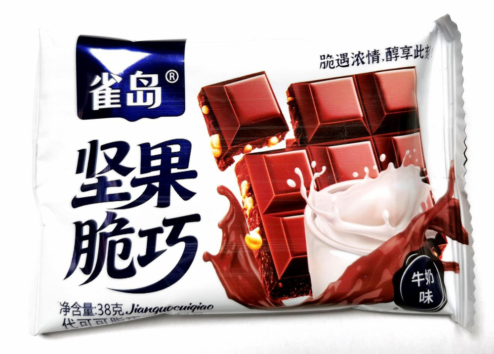 Шоколад с орехами 38гр молочный