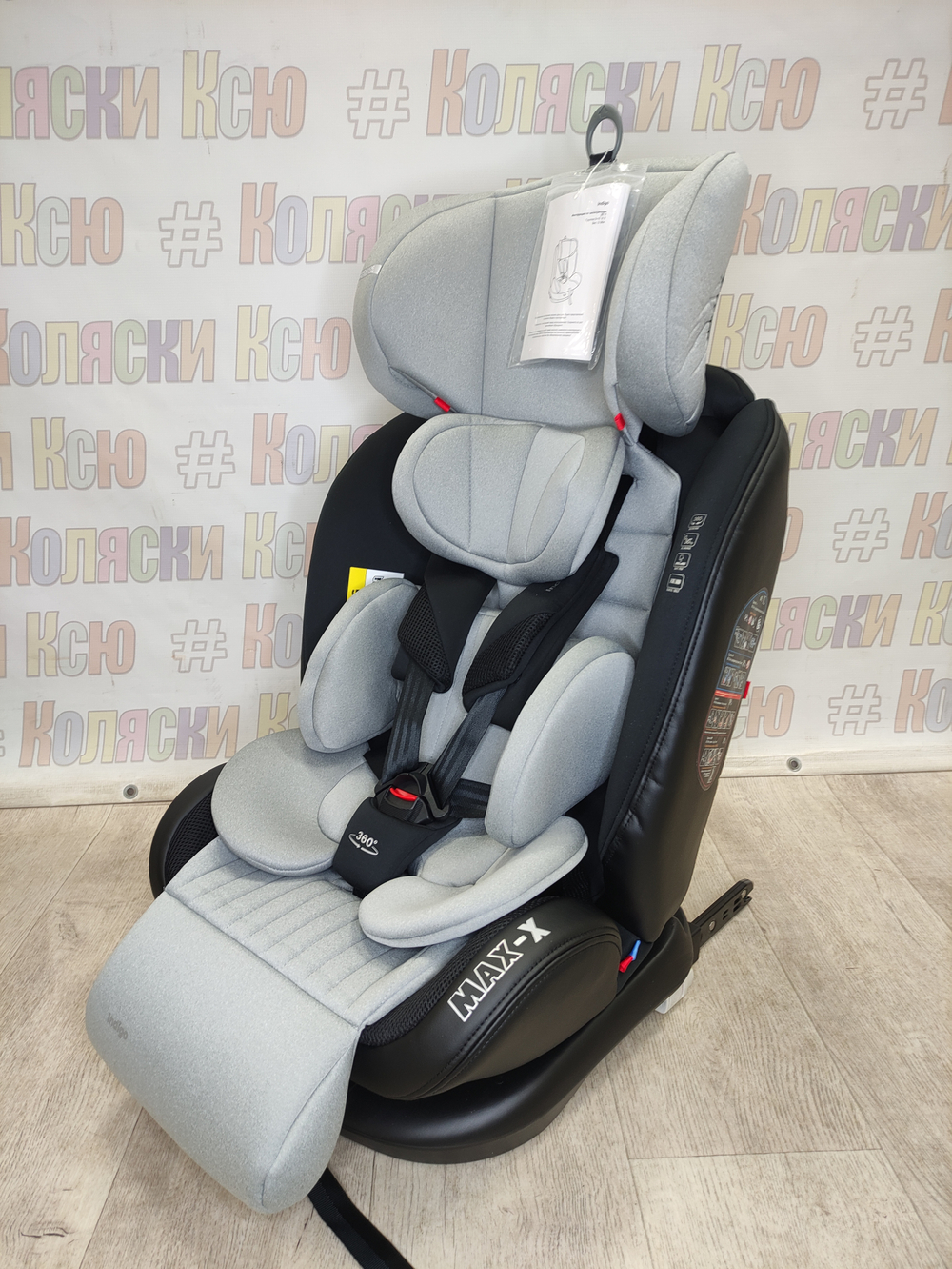 Автокресло детское Indigo Max-x ISOFIX группа 0/1/2/3 (0-36) серый